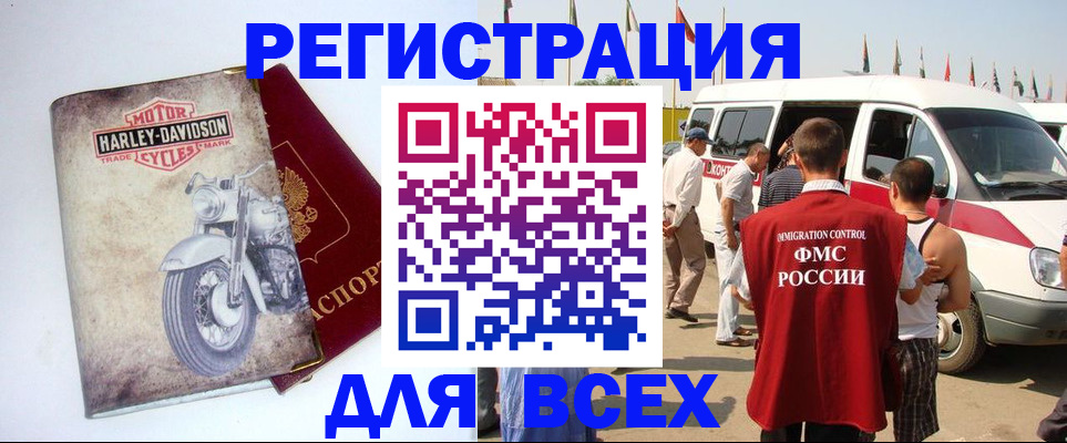 пропишу в квартире в Избербаше