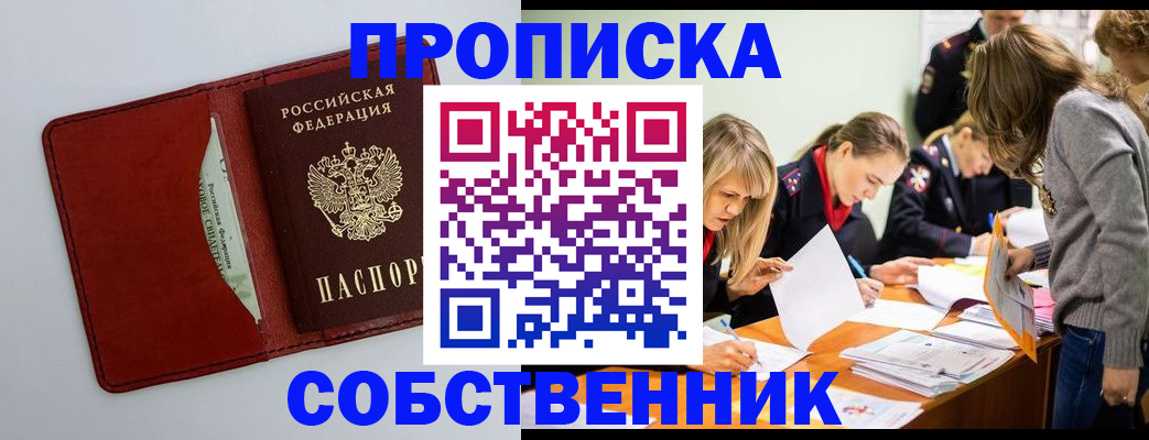 регистрация для школы в Избербаше