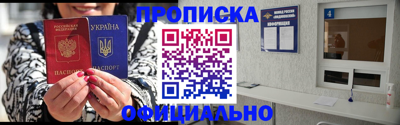 форма 3 в Избербаше